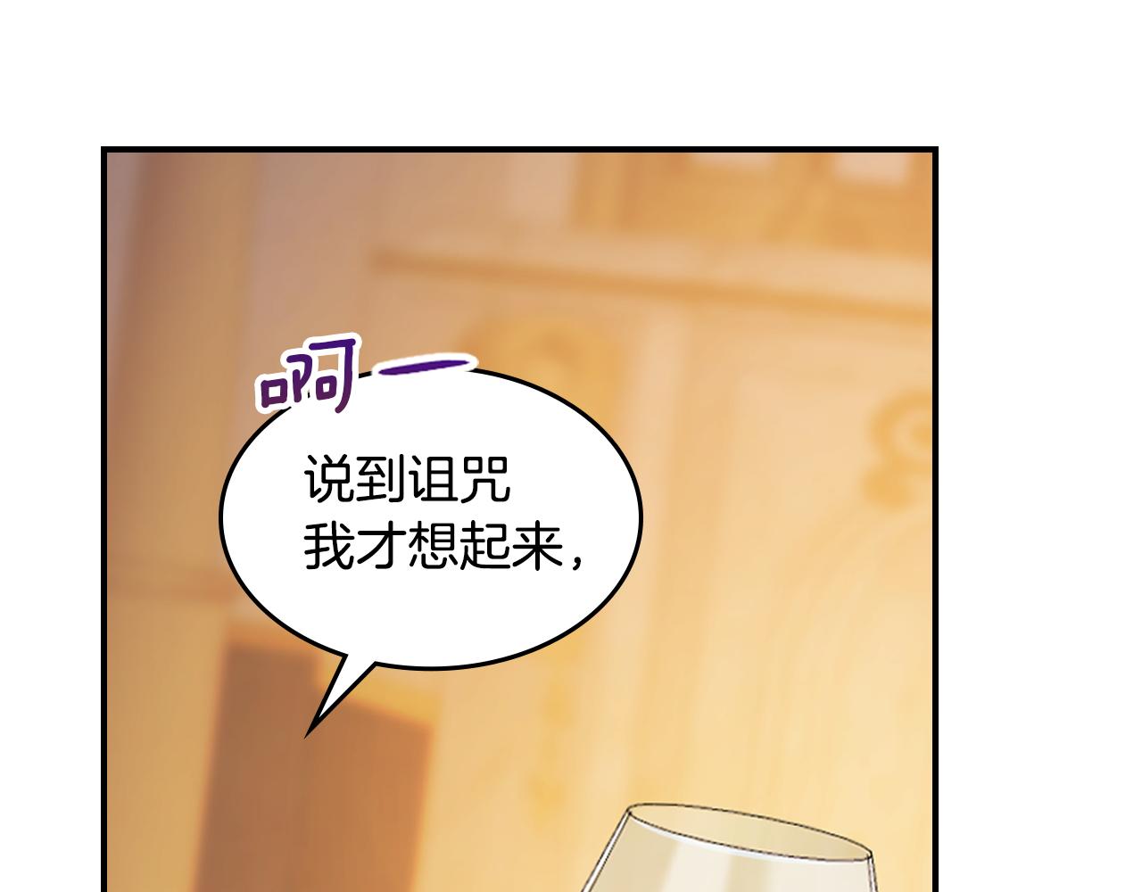 第174话 每个女性都可以是例外122