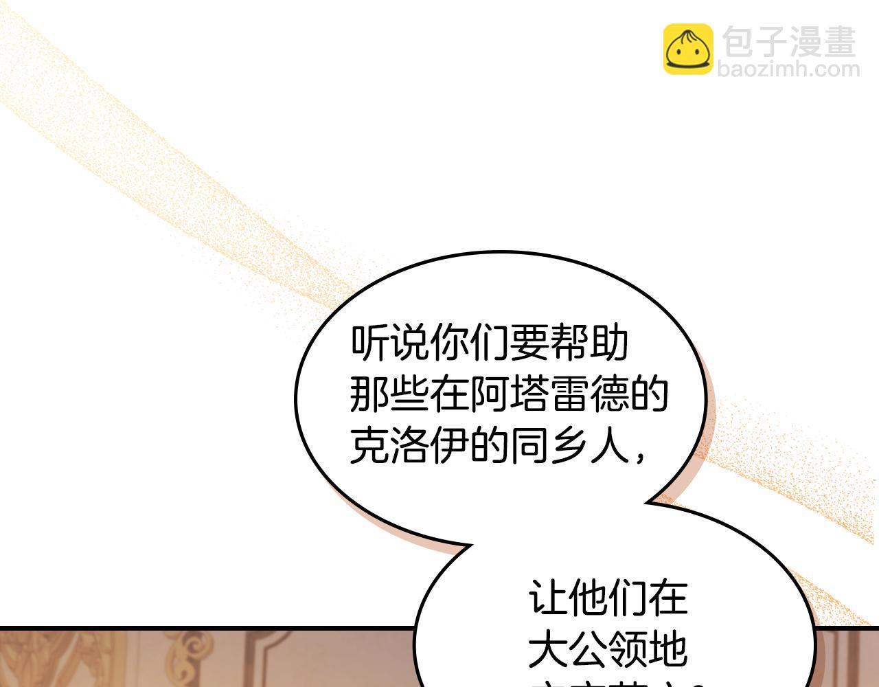 第174话 每个女性都可以是例外124