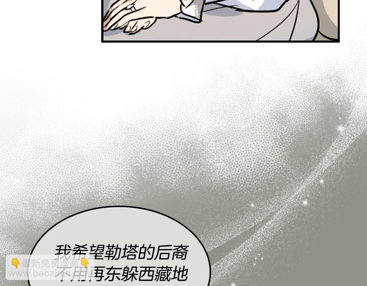 第174话 每个女性都可以是例外129