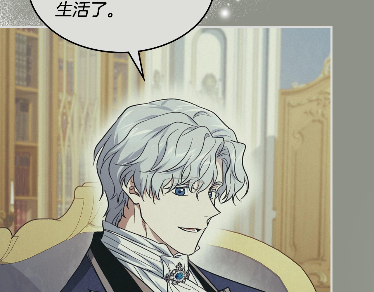 第174话 每个女性都可以是例外130