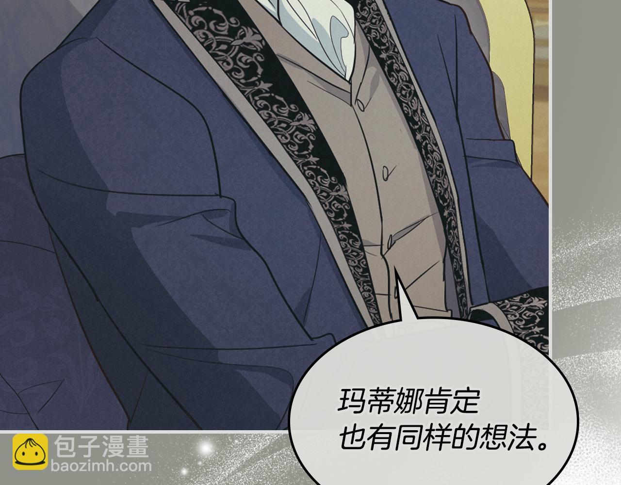 第174话 每个女性都可以是例外131