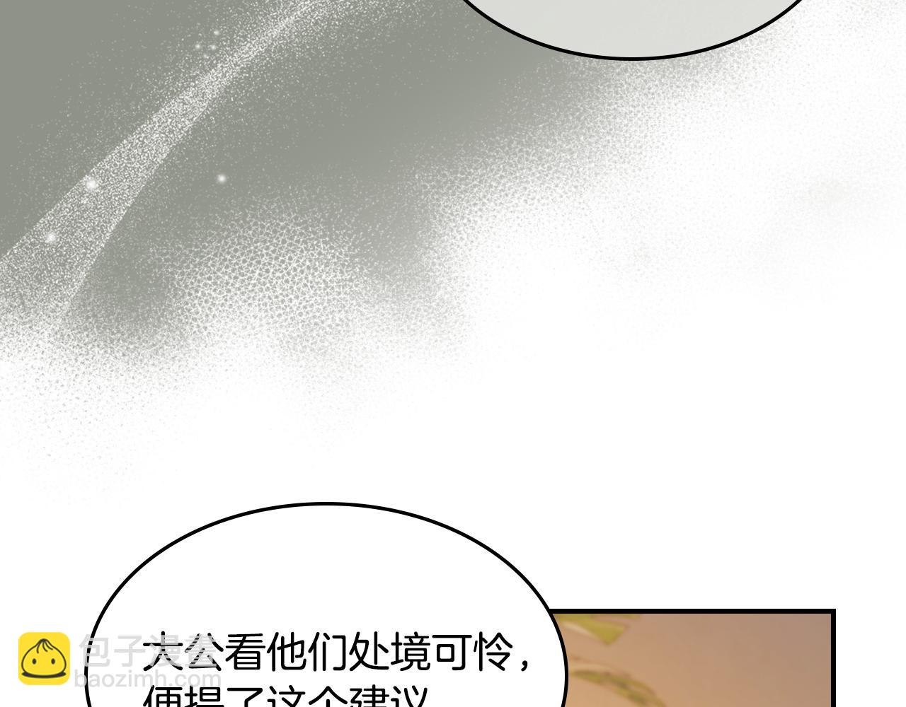 第174话 每个女性都可以是例外132