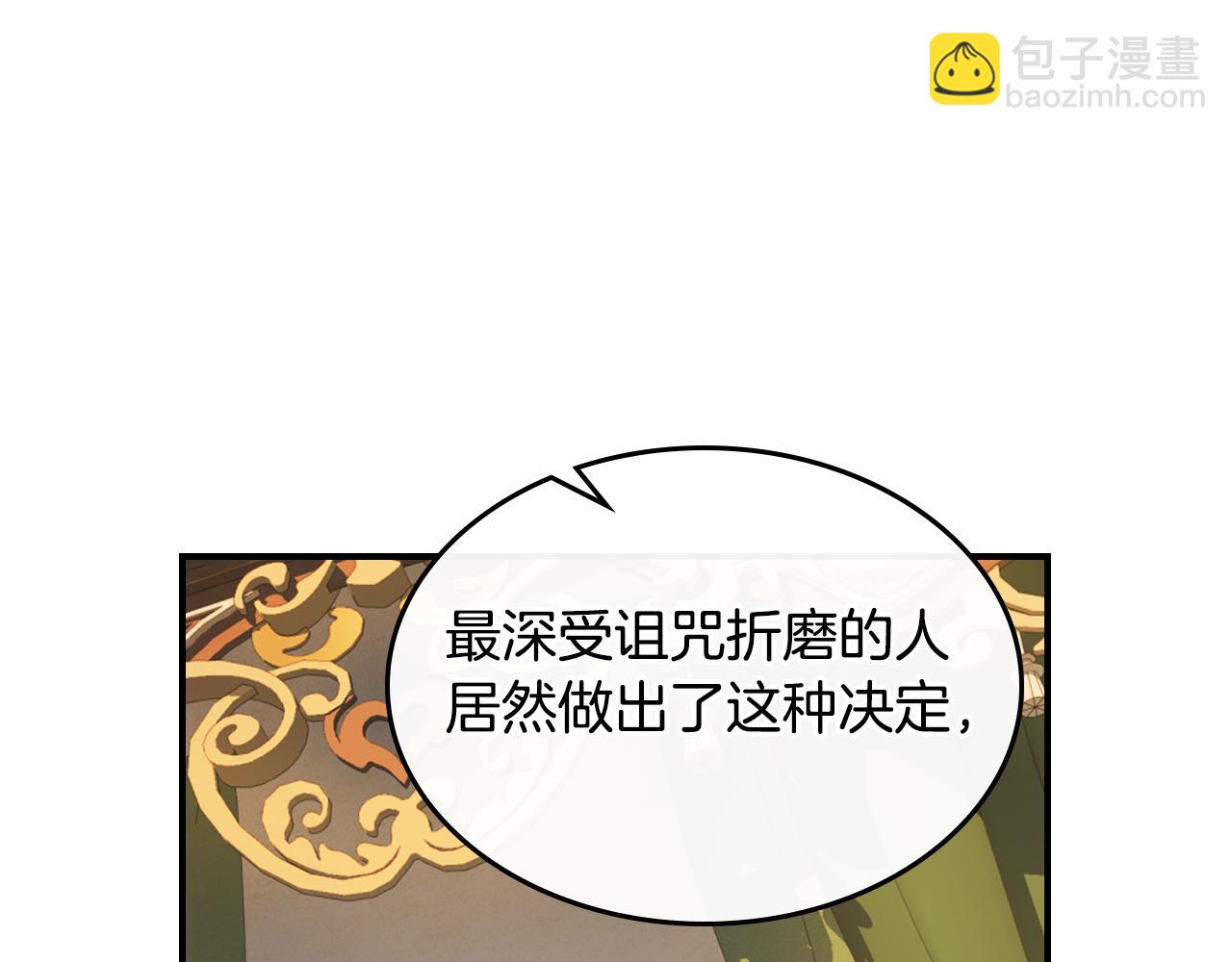 第174话 每个女性都可以是例外135