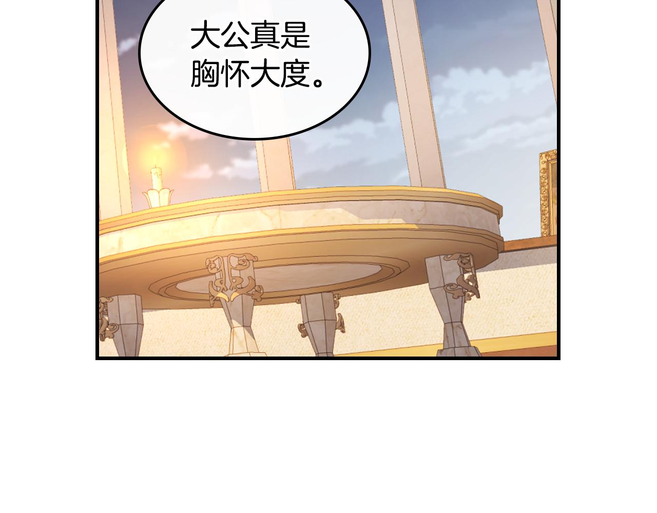 第174话 每个女性都可以是例外137
