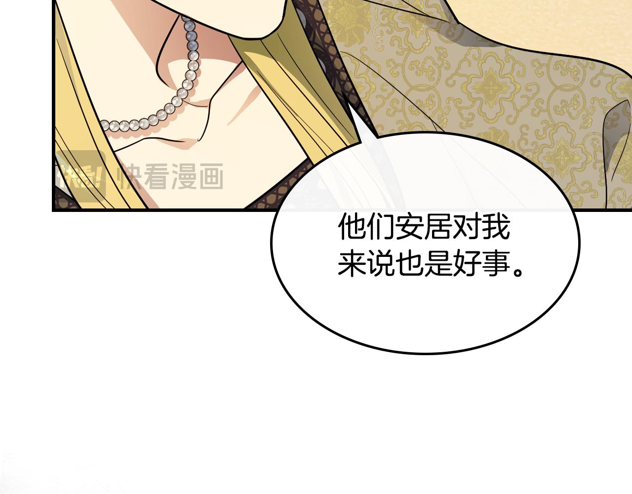 第174话 每个女性都可以是例外139