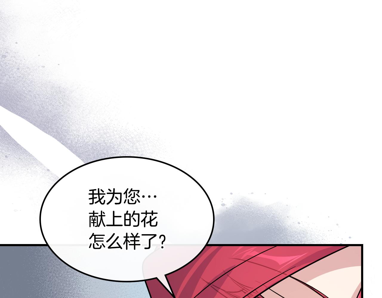 第174话 每个女性都可以是例外140