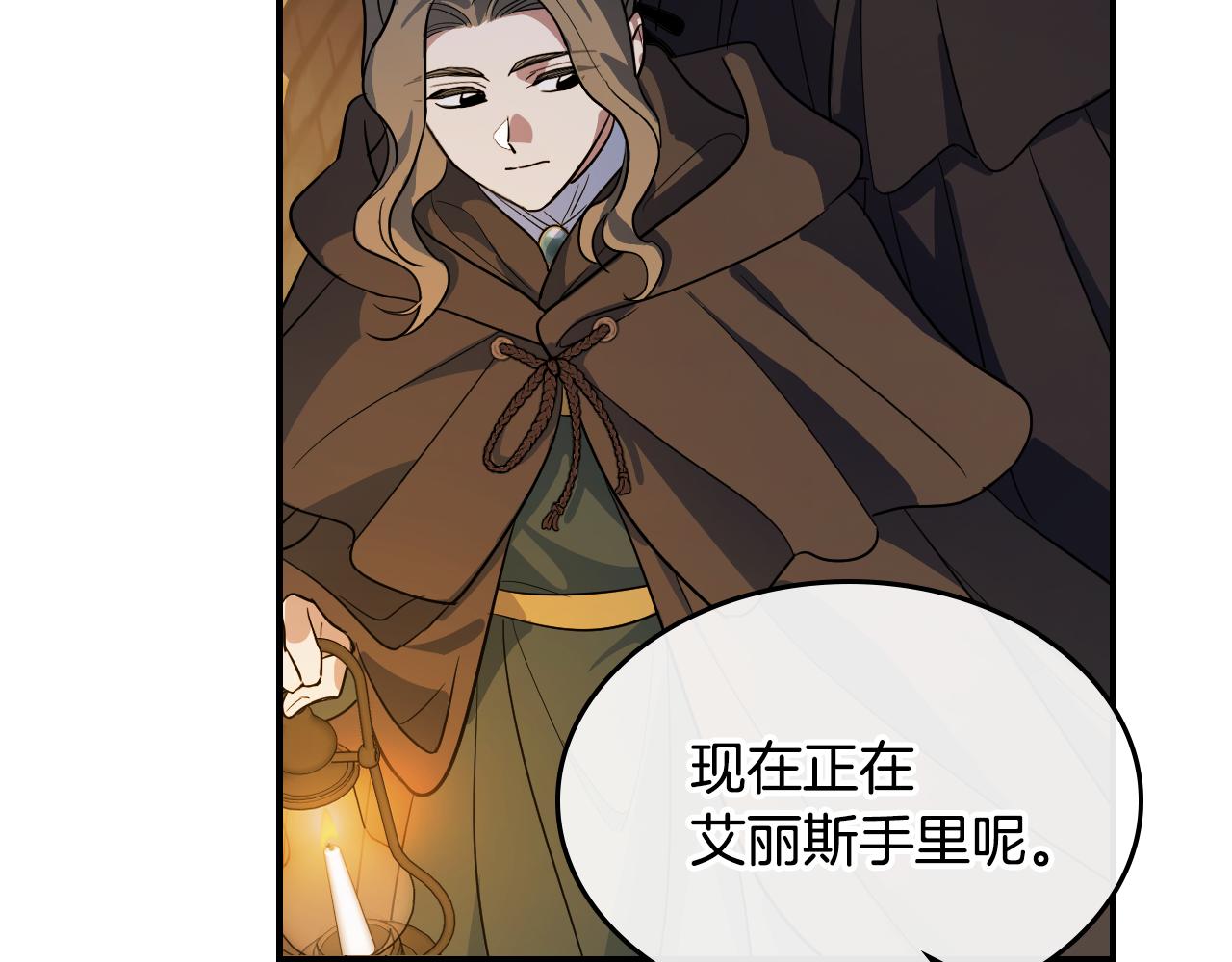 第174话 每个女性都可以是例外143
