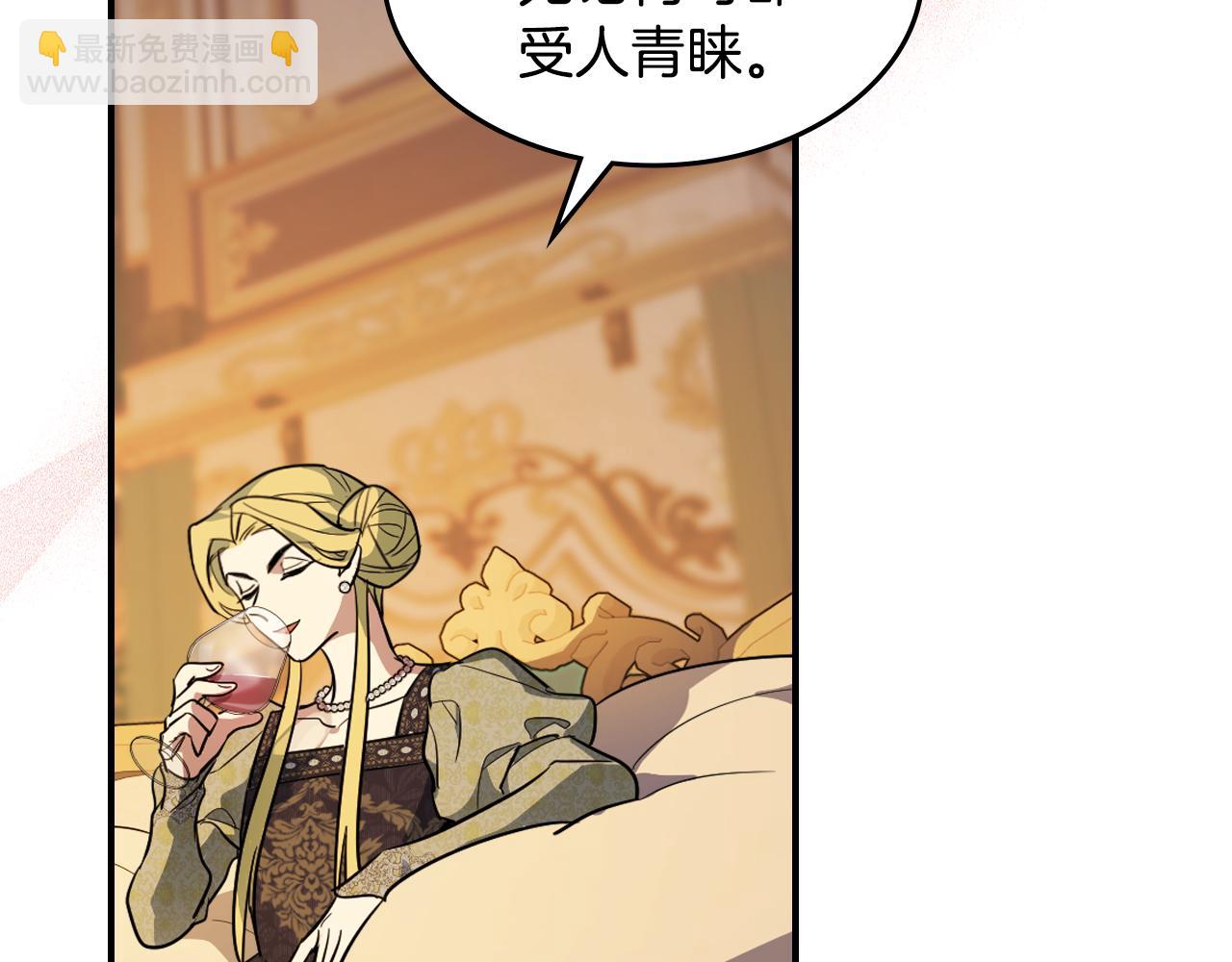第174话 每个女性都可以是例外148