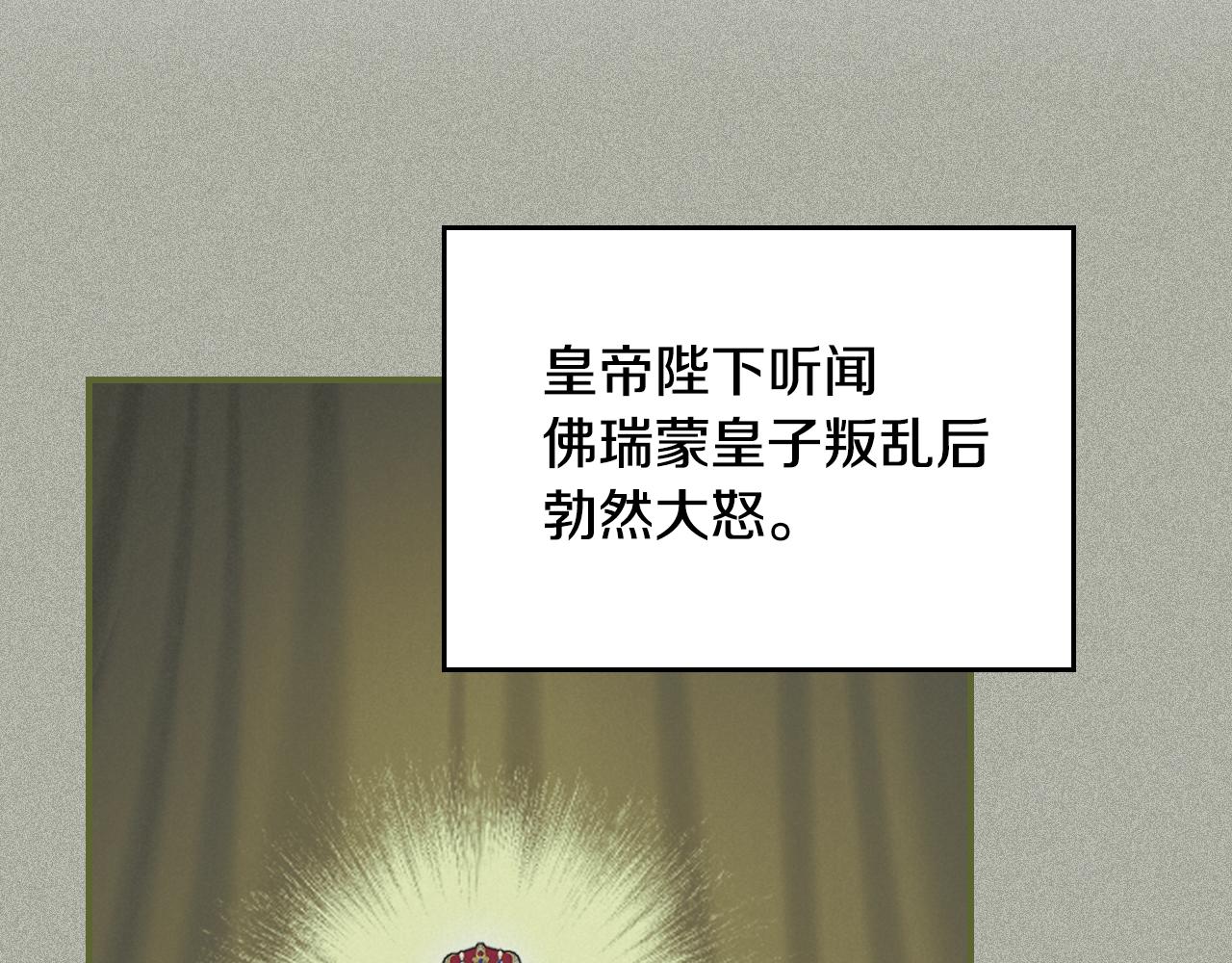第174话 每个女性都可以是例外15