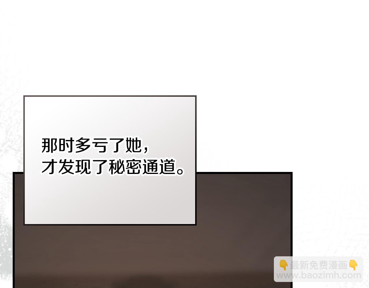 第174话 每个女性都可以是例外152