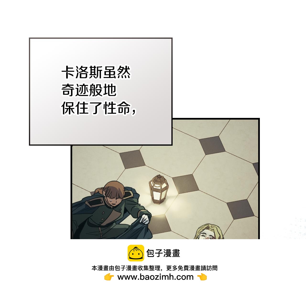 第174话 每个女性都可以是例外157
