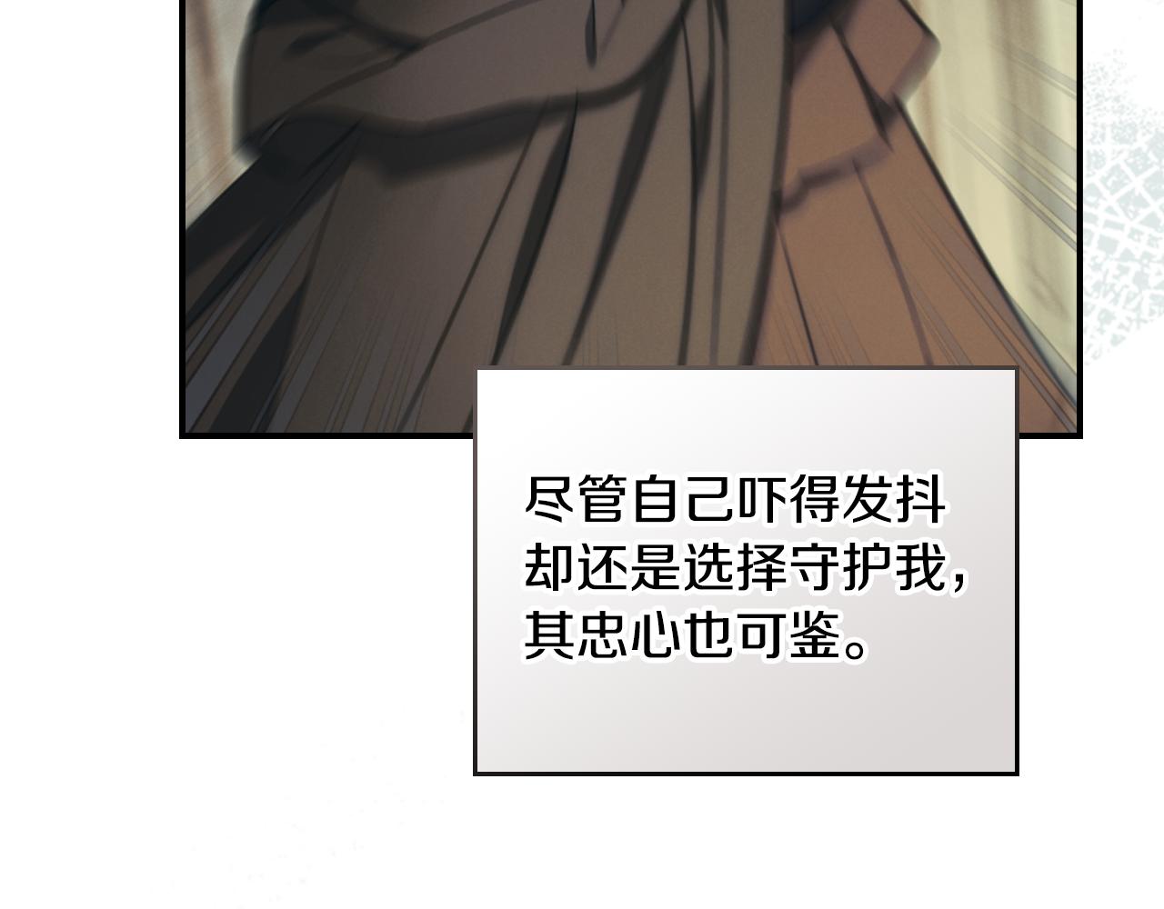 第174话 每个女性都可以是例外159