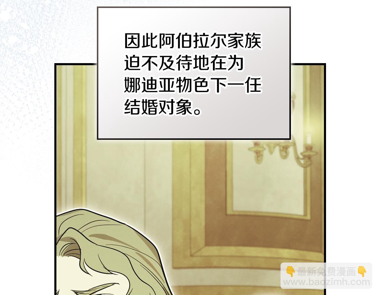 第174话 每个女性都可以是例外164
