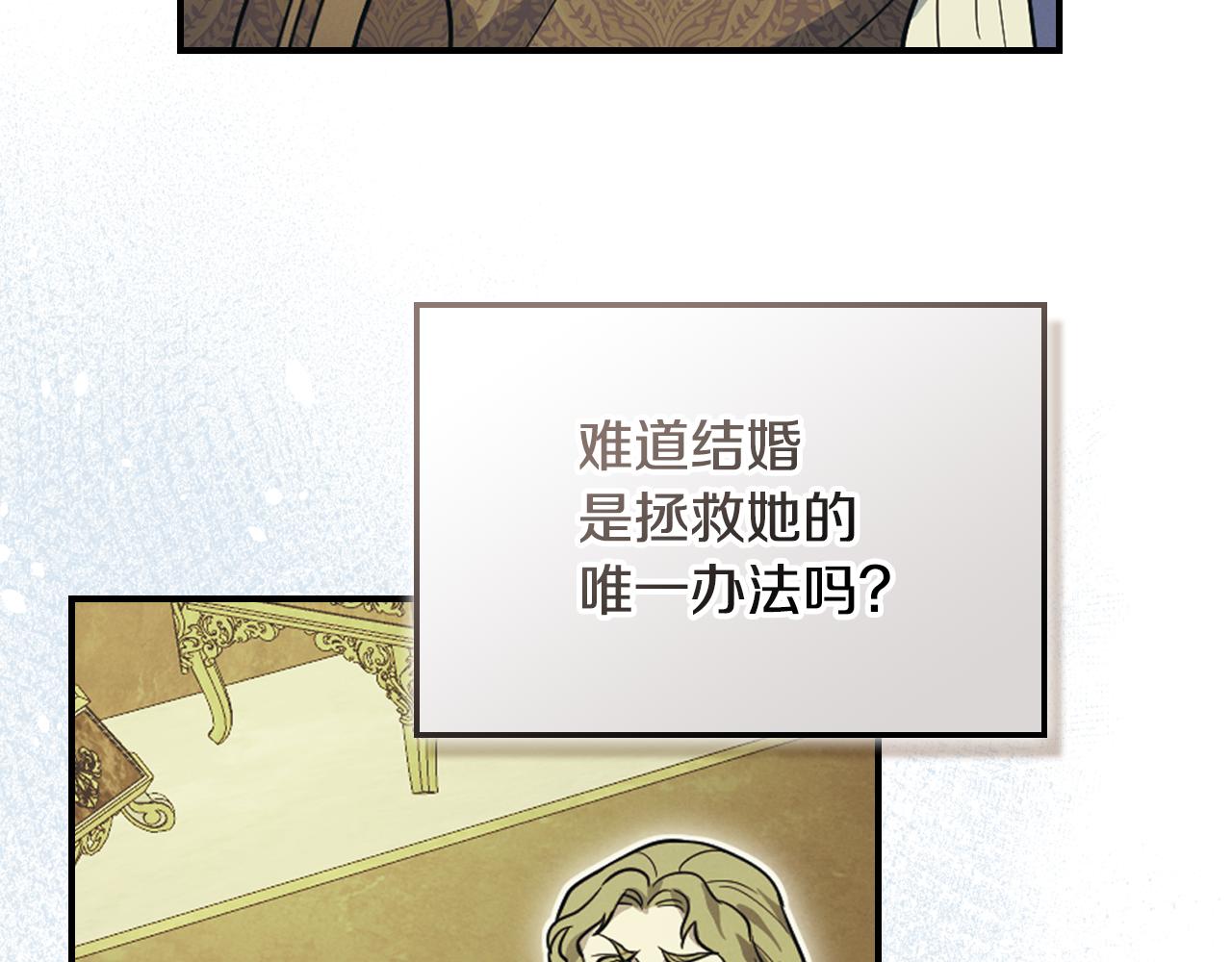 第174话 每个女性都可以是例外166