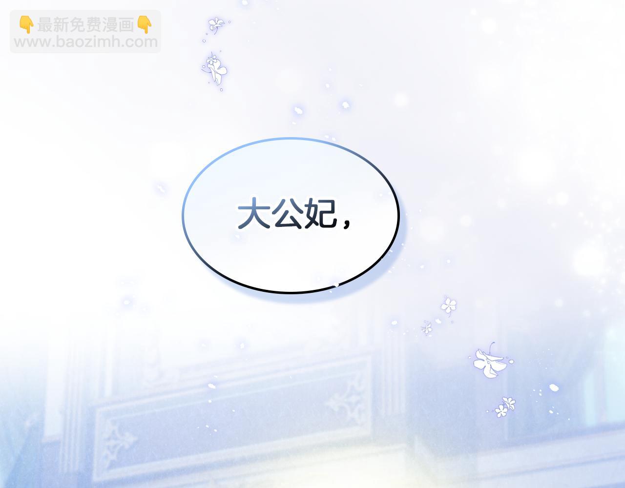 第174话 每个女性都可以是例外169