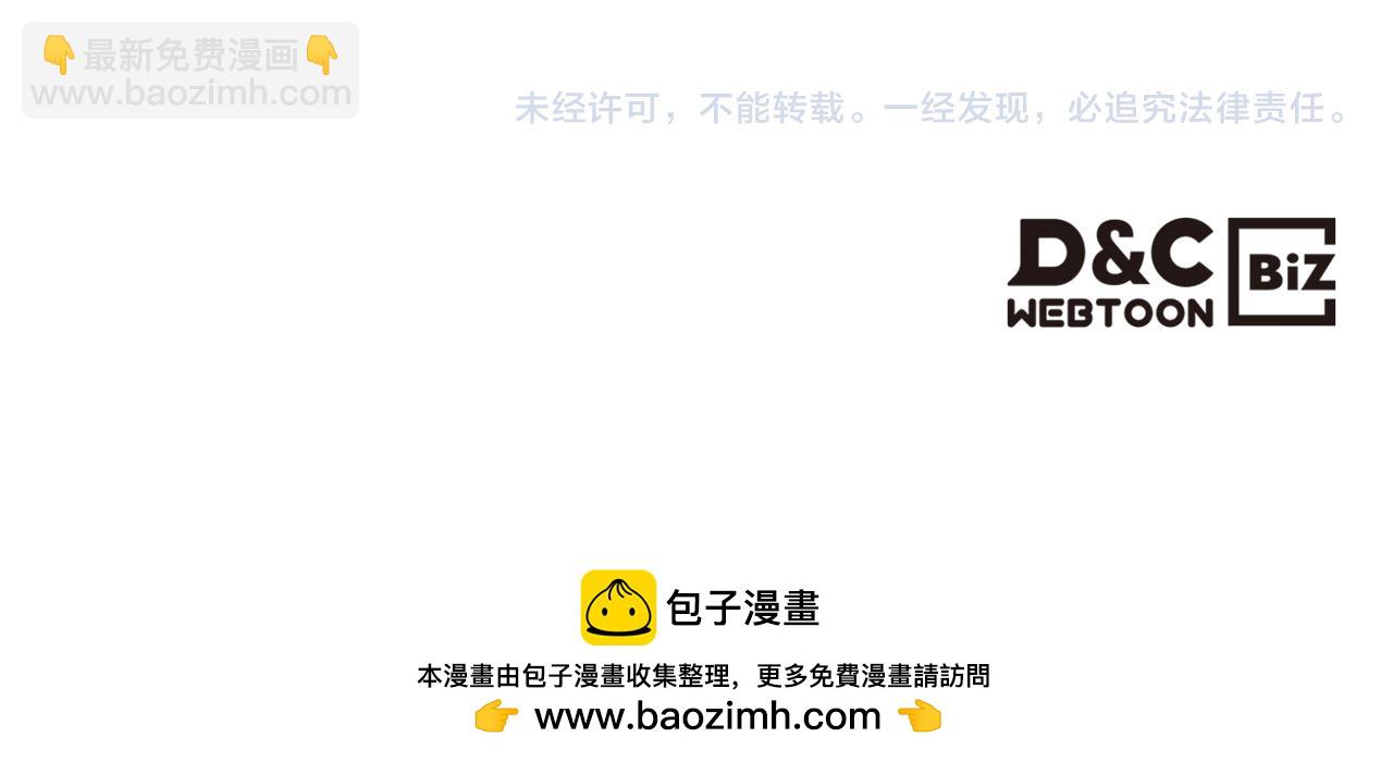 第174话 每个女性都可以是例外173