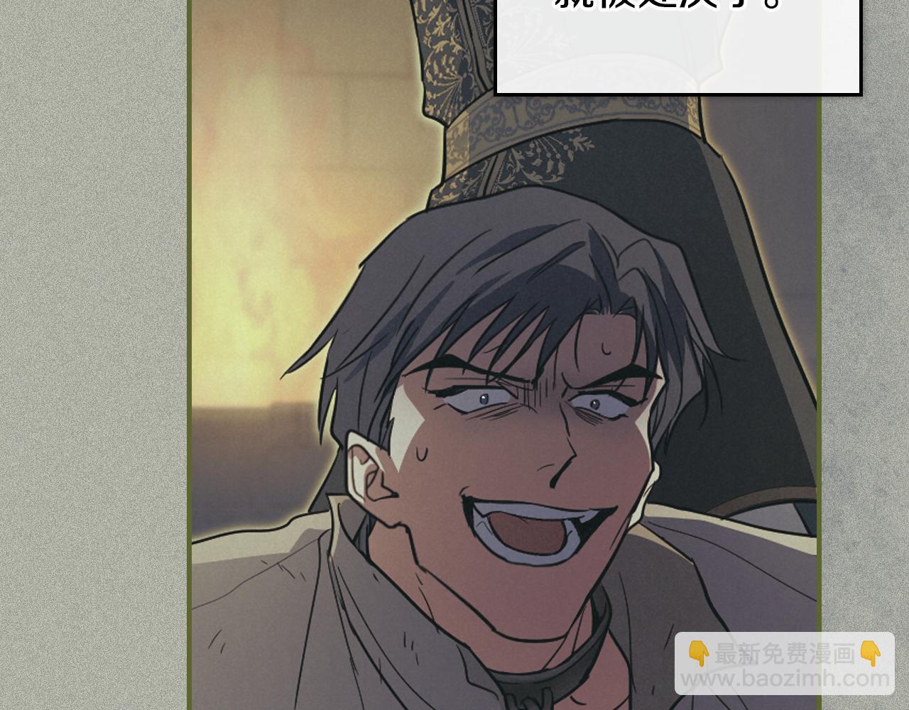 第174话 每个女性都可以是例外20