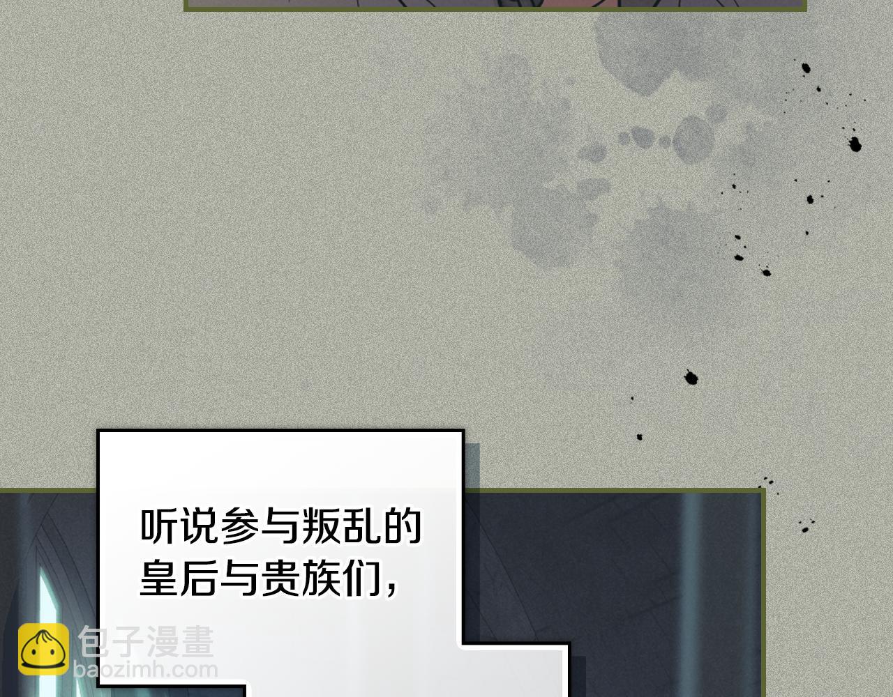 第174话 每个女性都可以是例外21