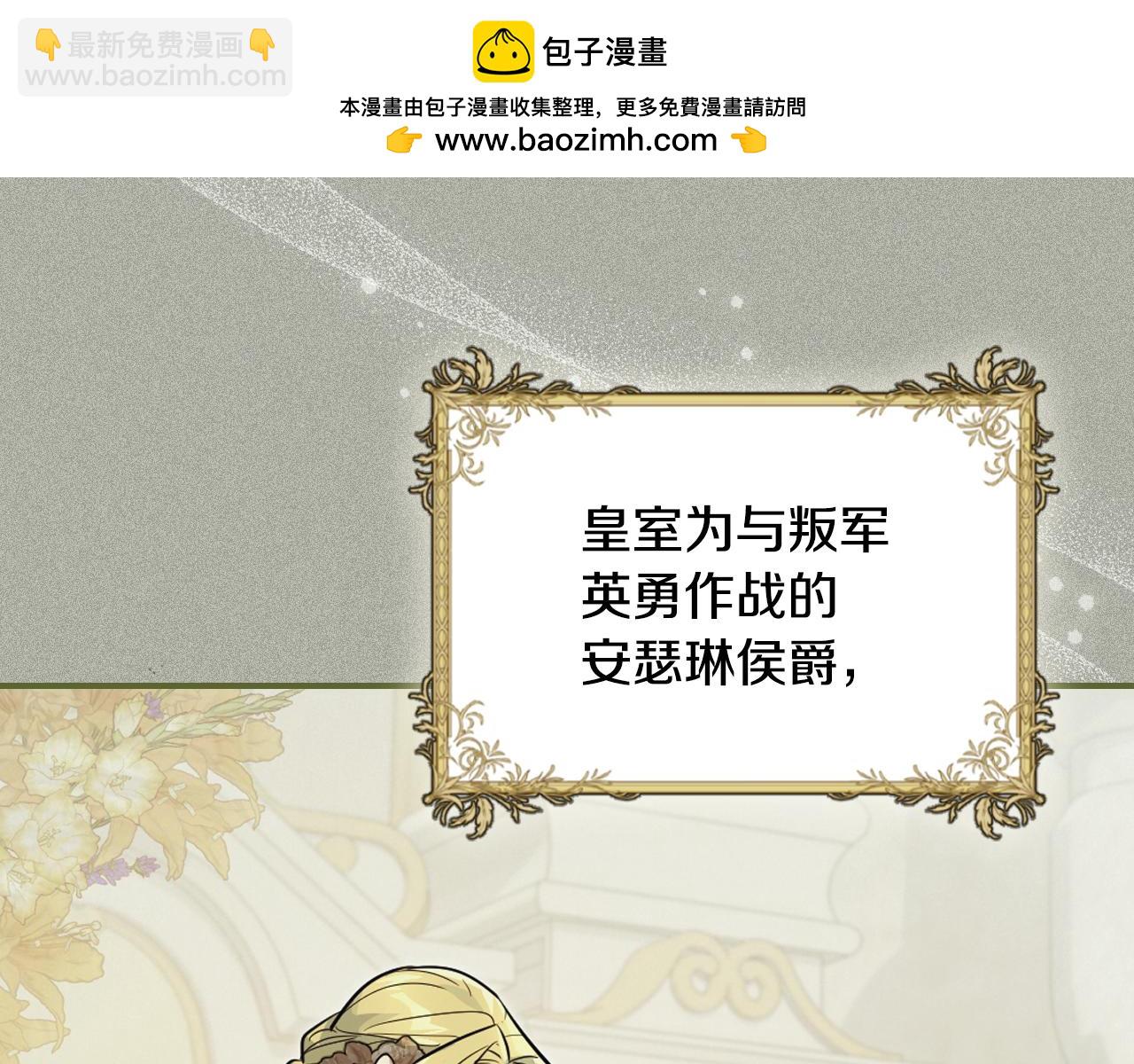 第174话 每个女性都可以是例外24