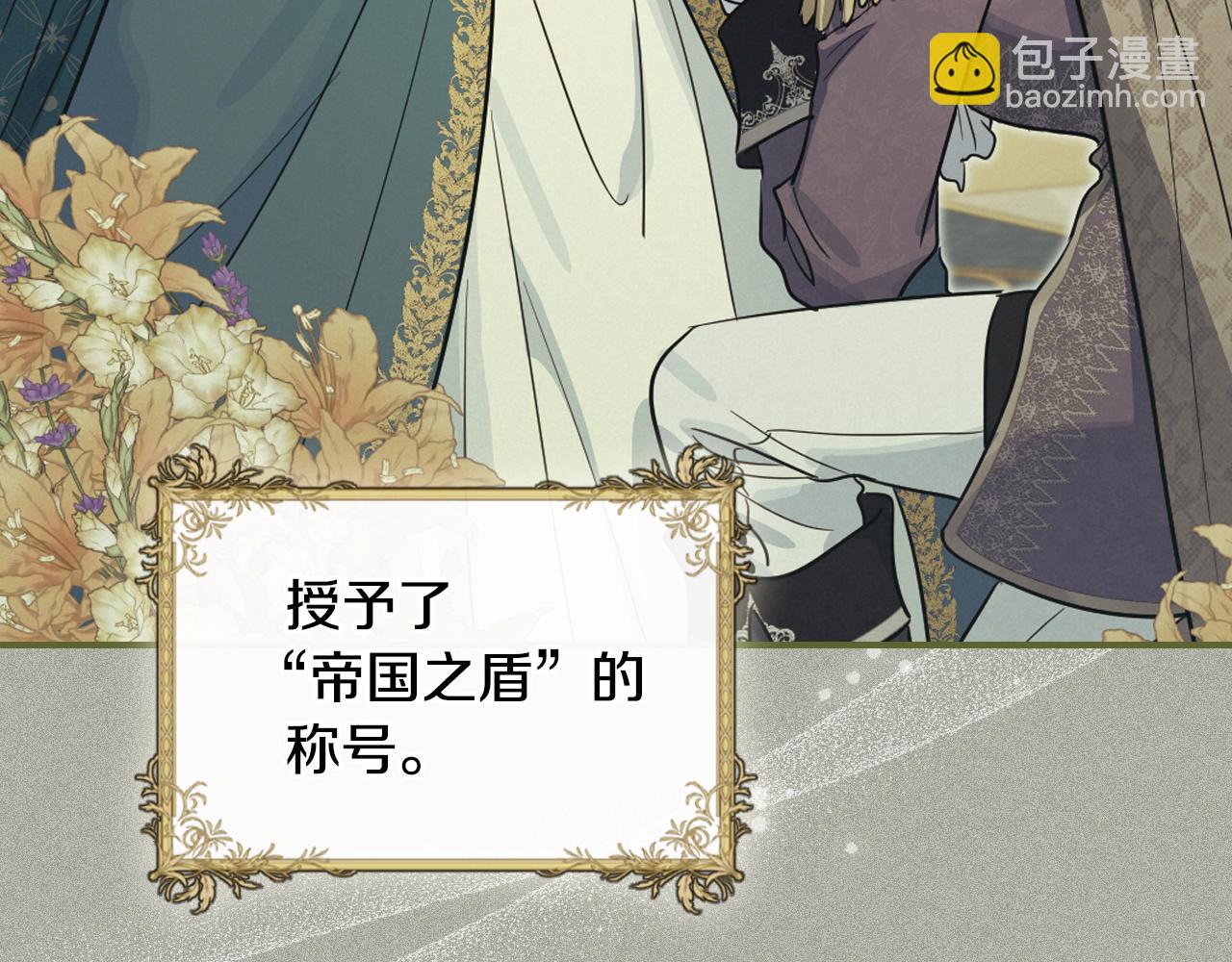第174话 每个女性都可以是例外26