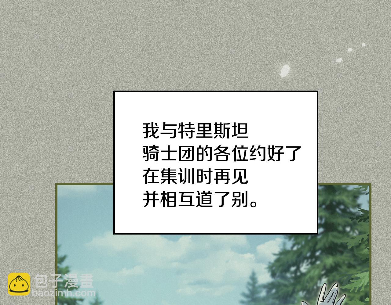 第174话 每个女性都可以是例外28