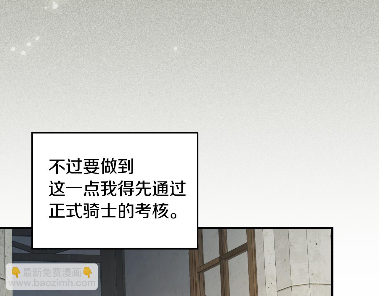 第174话 每个女性都可以是例外30