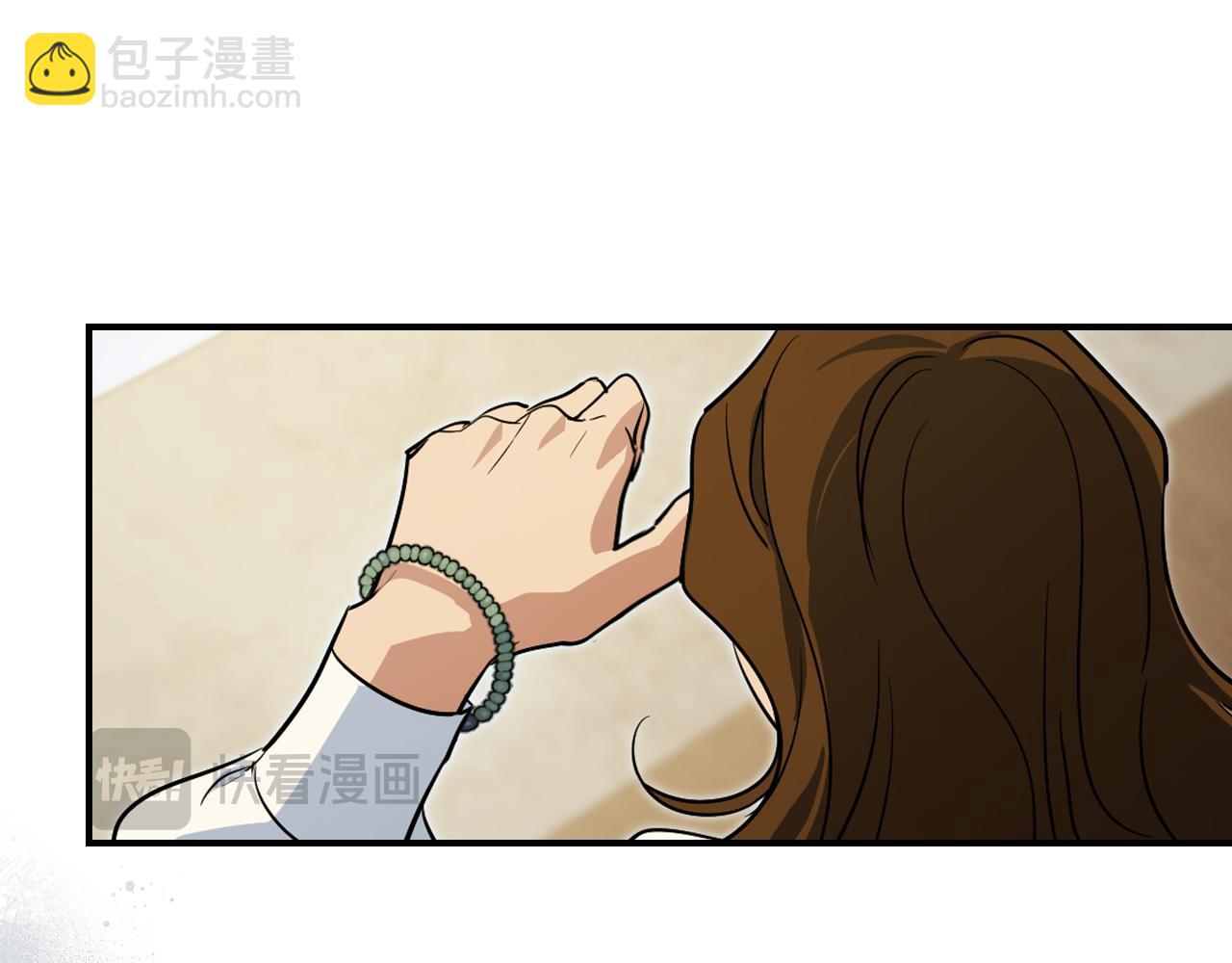 第174话 每个女性都可以是例外32