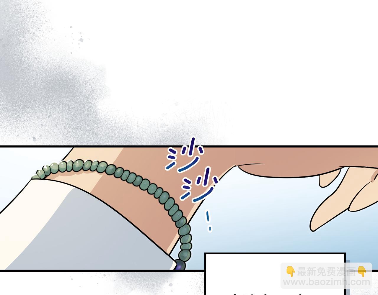 第174话 每个女性都可以是例外33