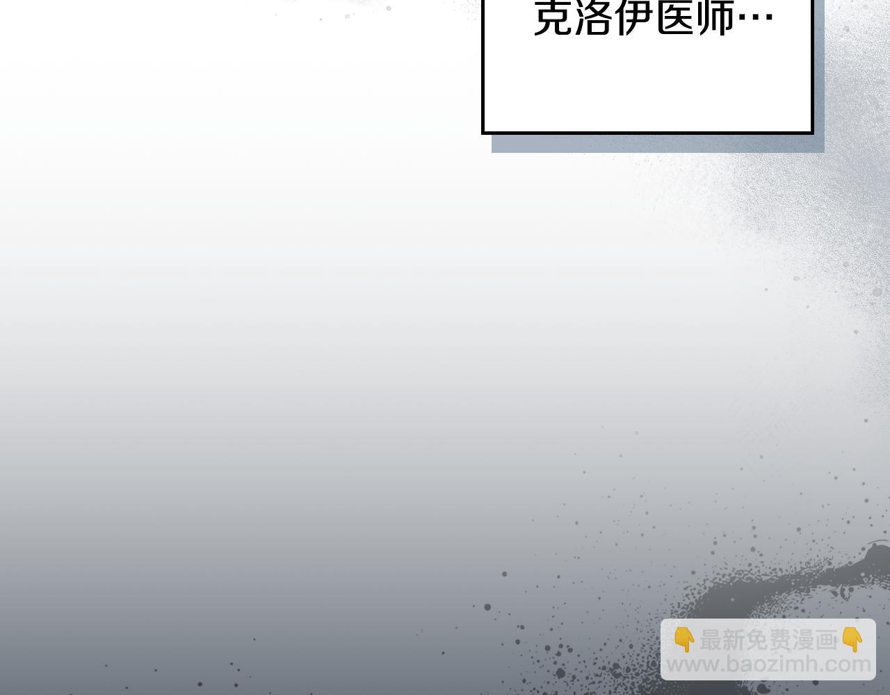 第174话 每个女性都可以是例外34