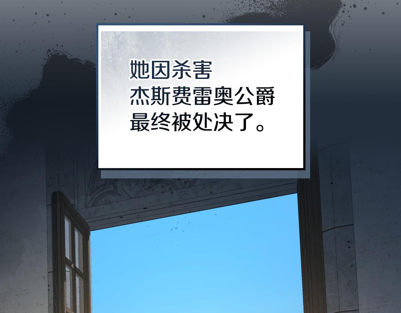 第174话 每个女性都可以是例外35