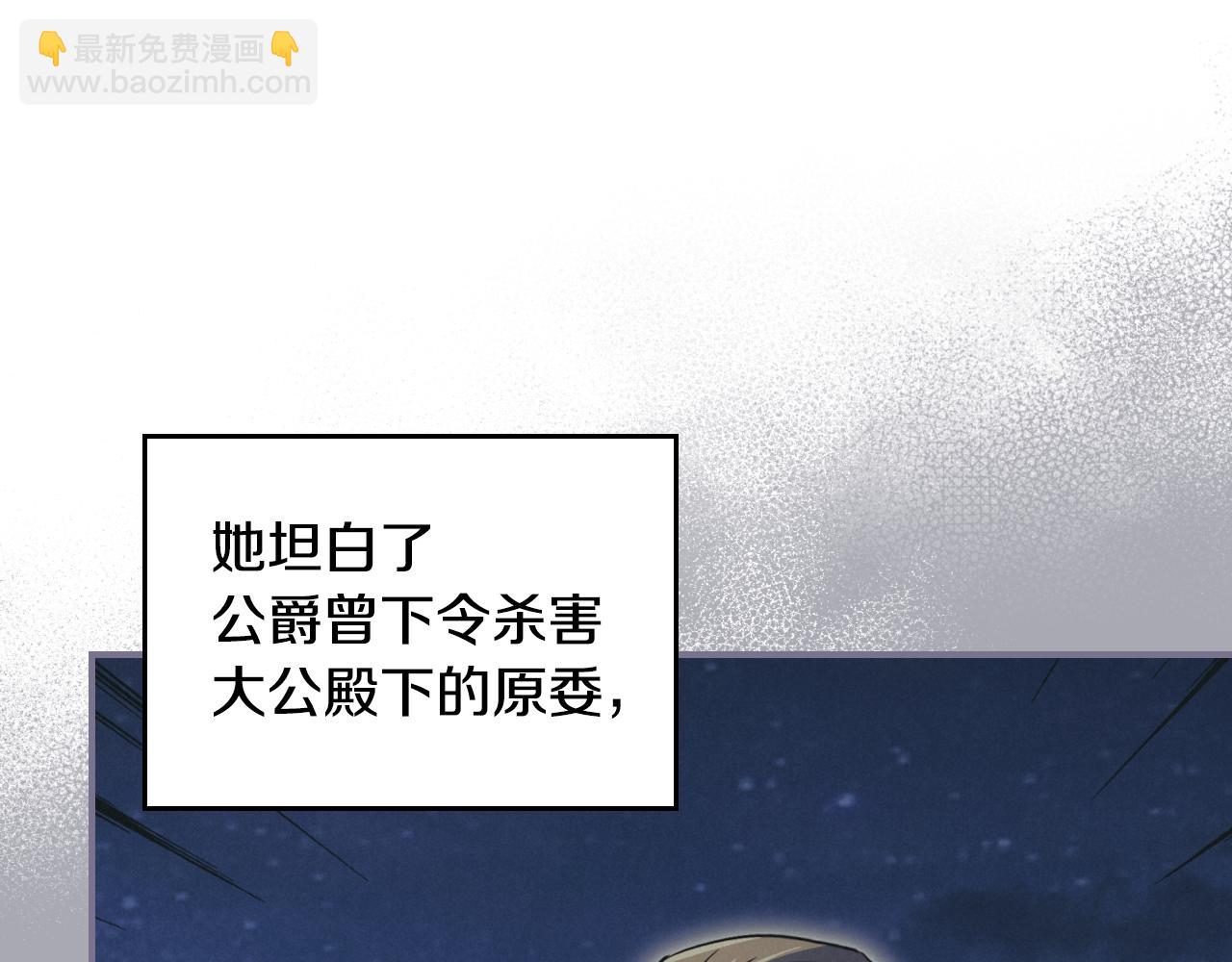 第174话 每个女性都可以是例外38
