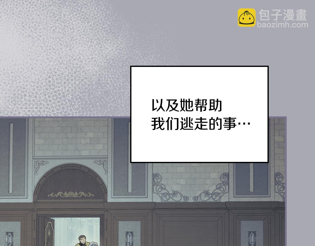 第174话 每个女性都可以是例外40