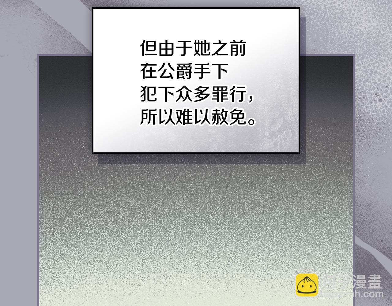 第174话 每个女性都可以是例外42