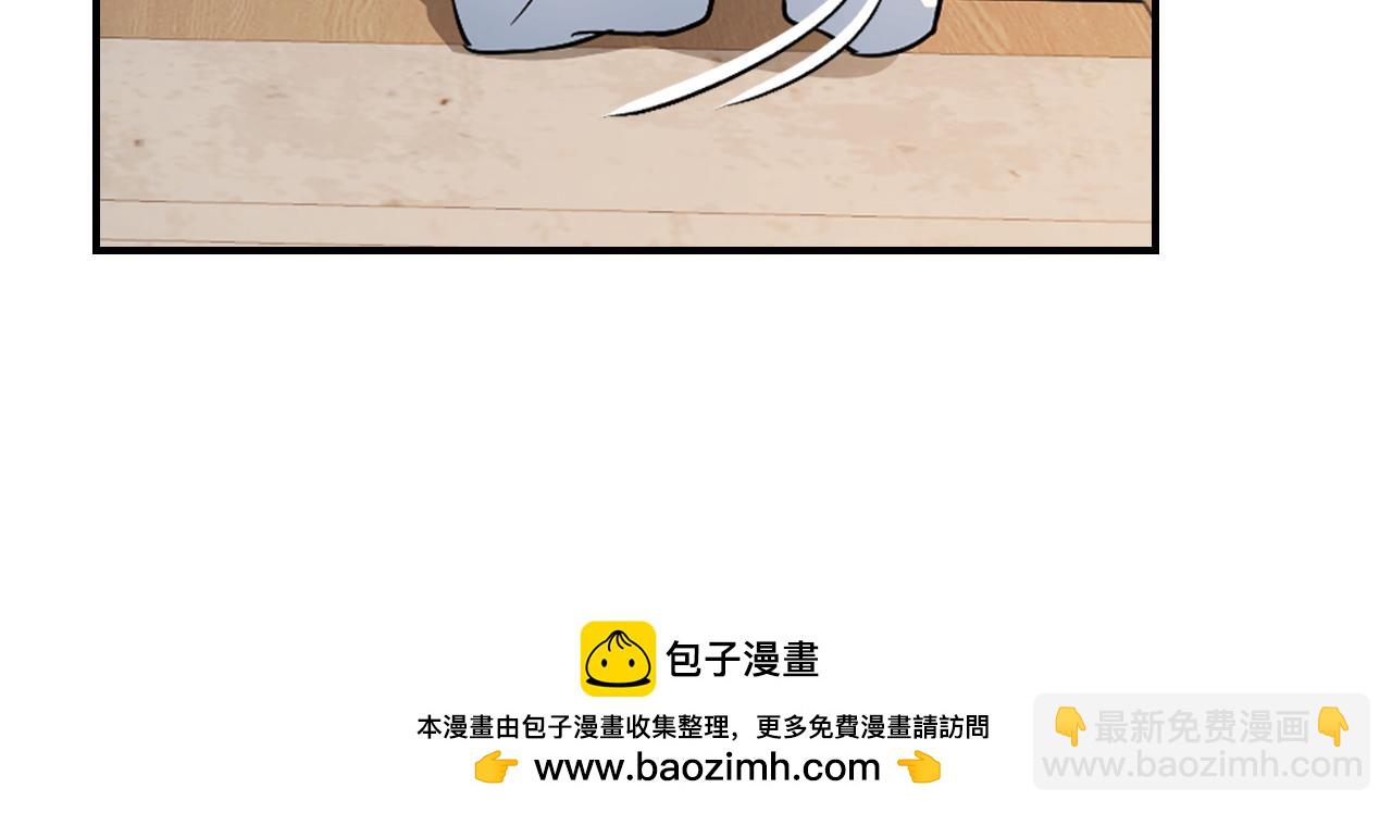 第174话 每个女性都可以是例外49