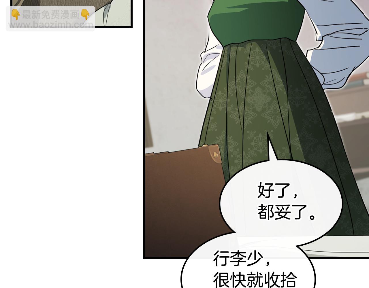 第174话 每个女性都可以是例外5