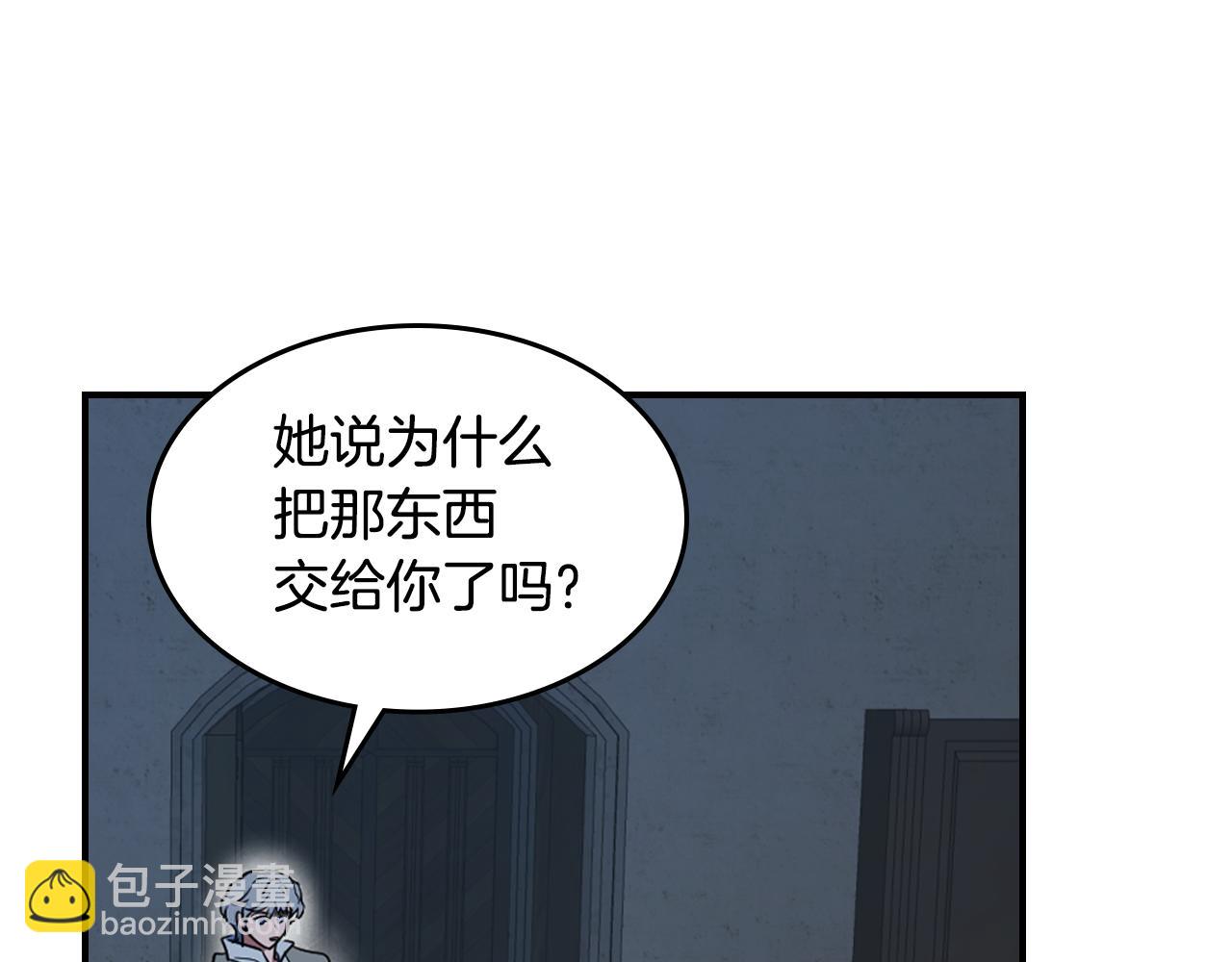 第174话 每个女性都可以是例外51