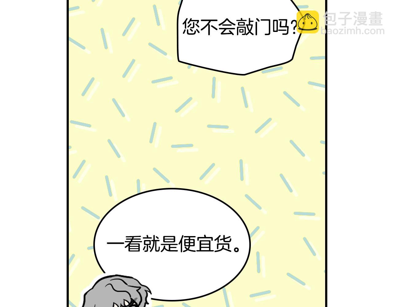 第174话 每个女性都可以是例外55
