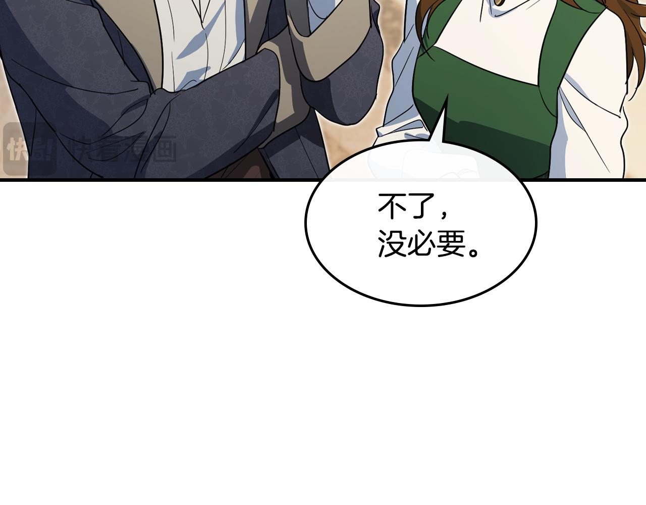 第174话 每个女性都可以是例外58