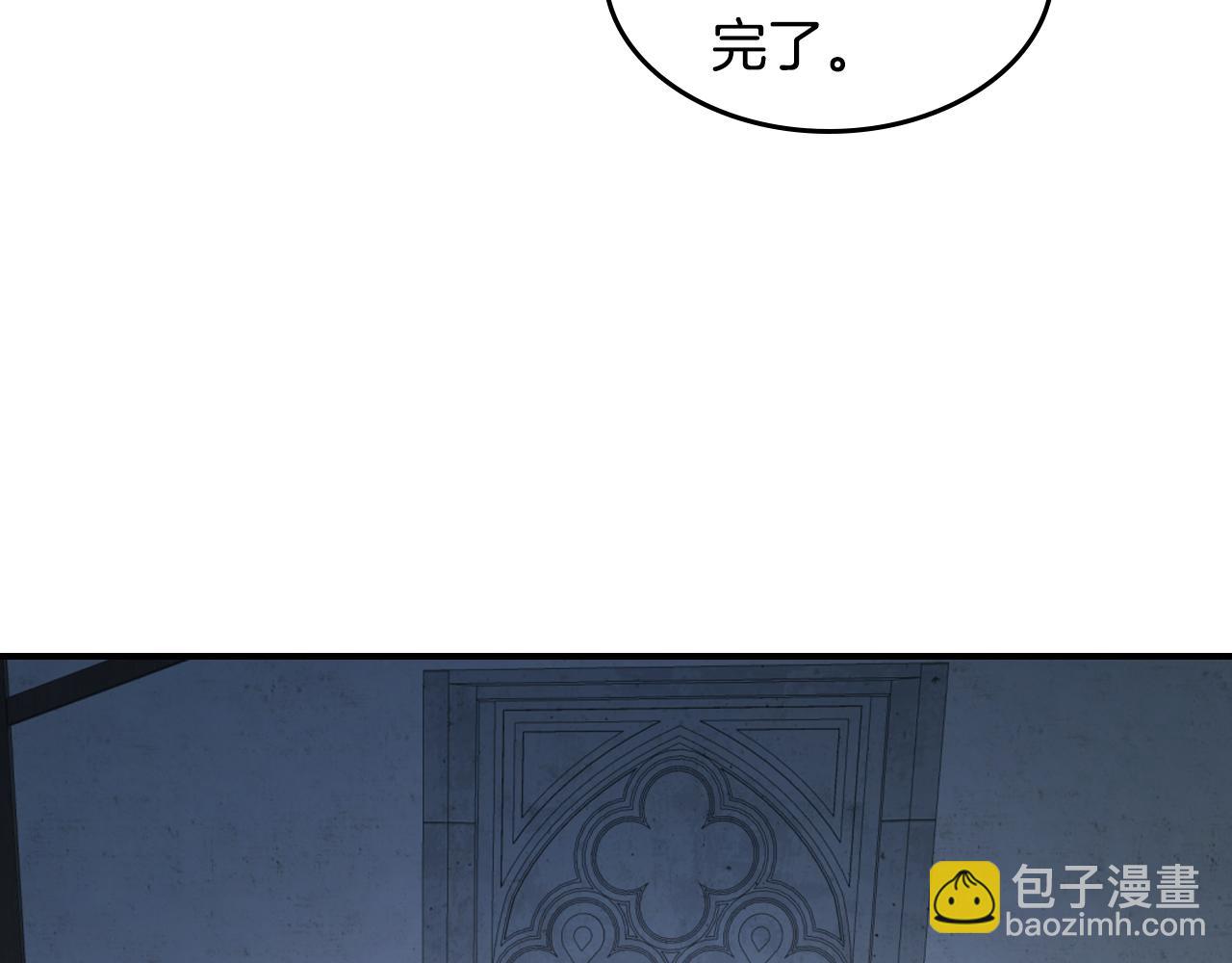 第174话 每个女性都可以是例外6