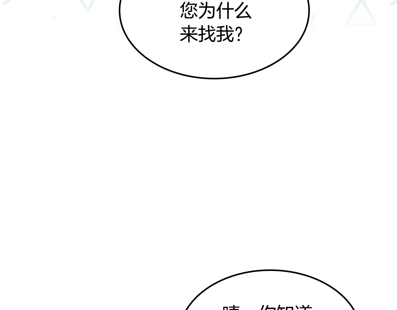 第174话 每个女性都可以是例外61