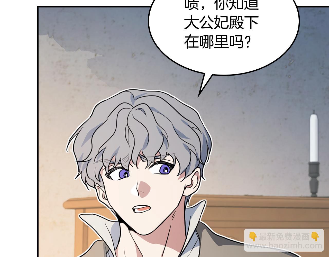 第174话 每个女性都可以是例外62