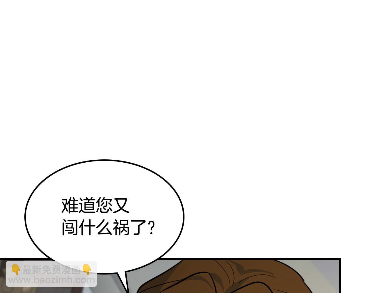 第174话 每个女性都可以是例外64