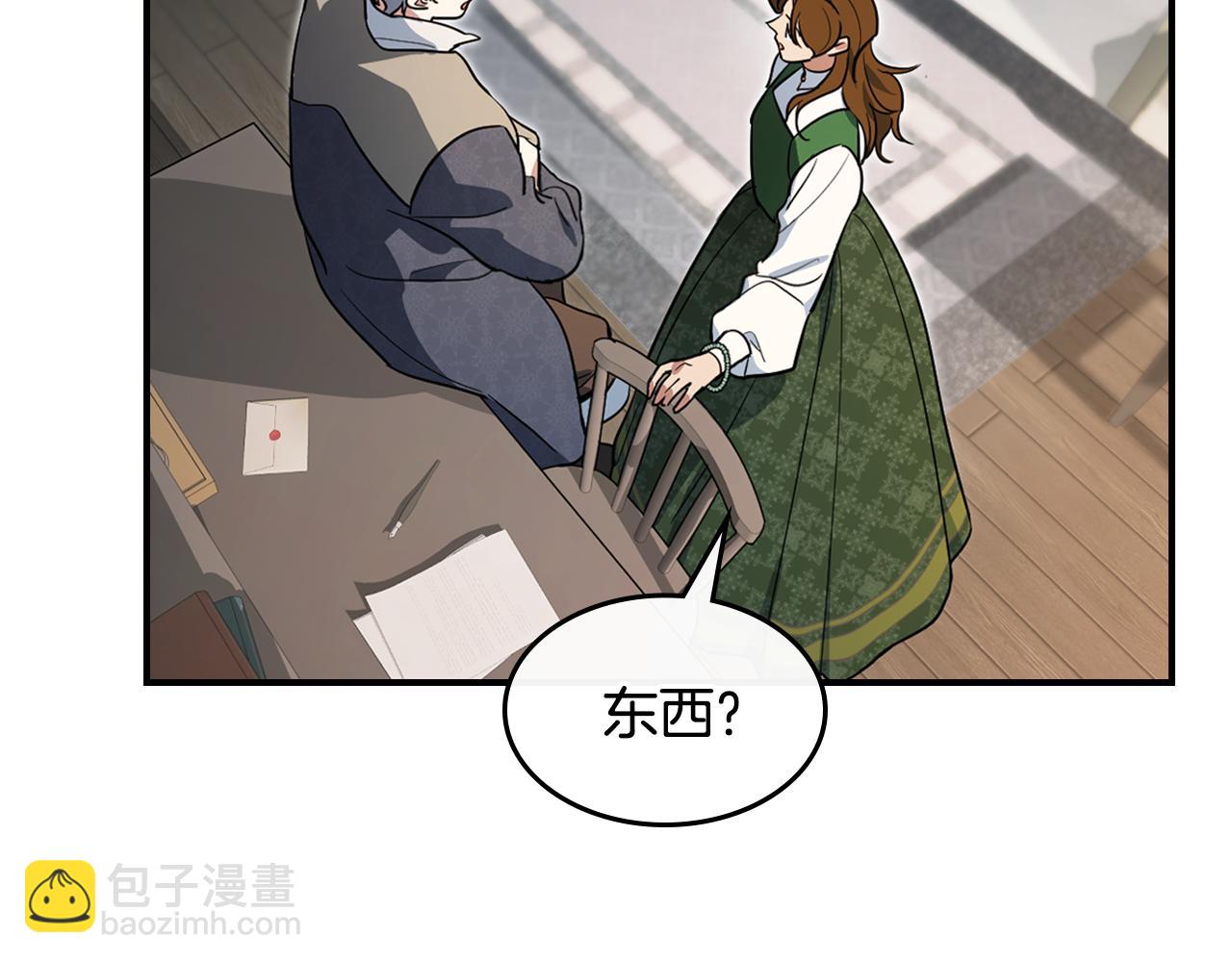 第174话 每个女性都可以是例外68