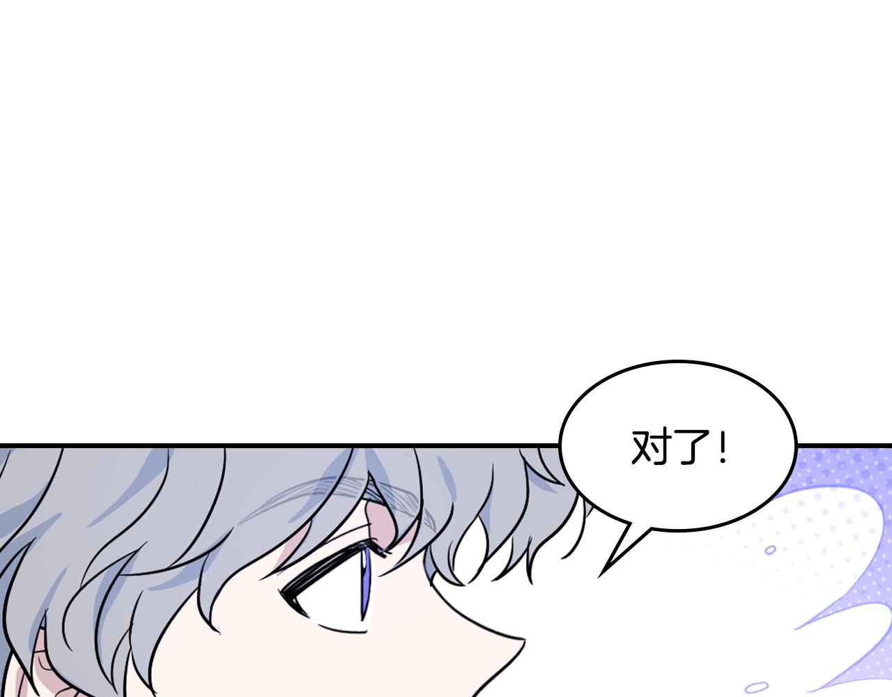 第174话 每个女性都可以是例外69