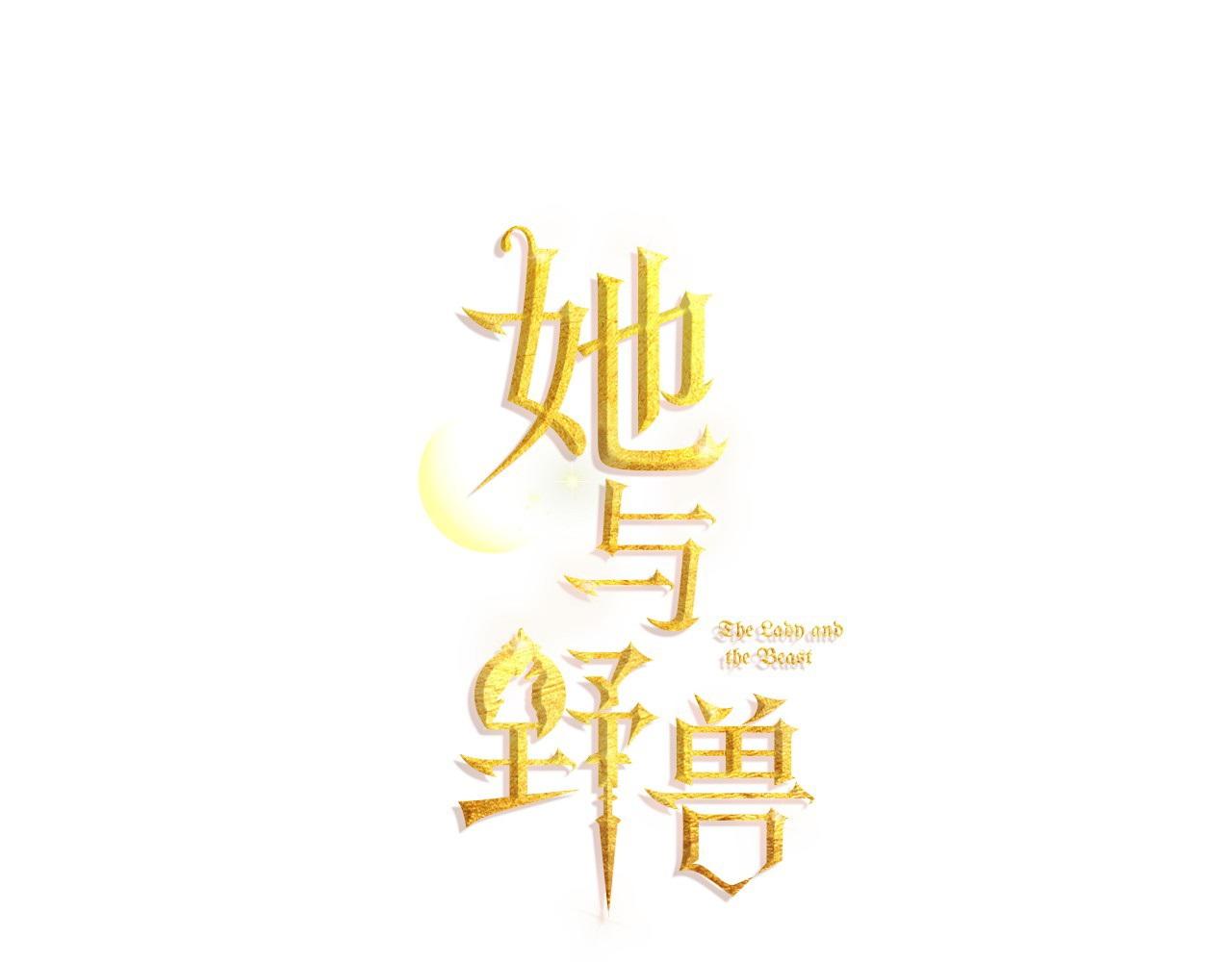 第174话 每个女性都可以是例外74