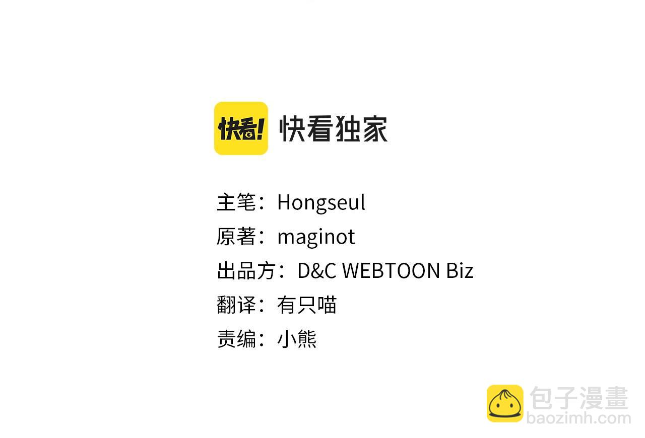 第174话 每个女性都可以是例外75
