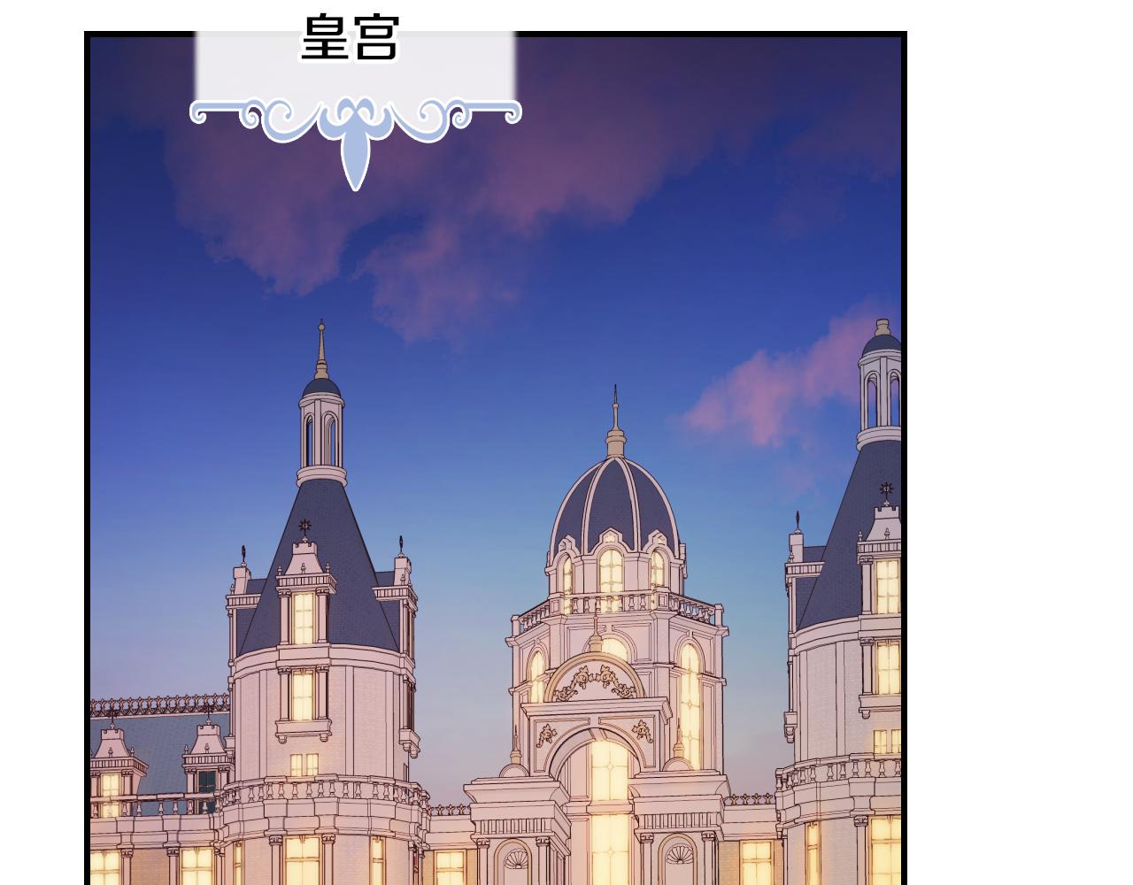 第174话 每个女性都可以是例外77
