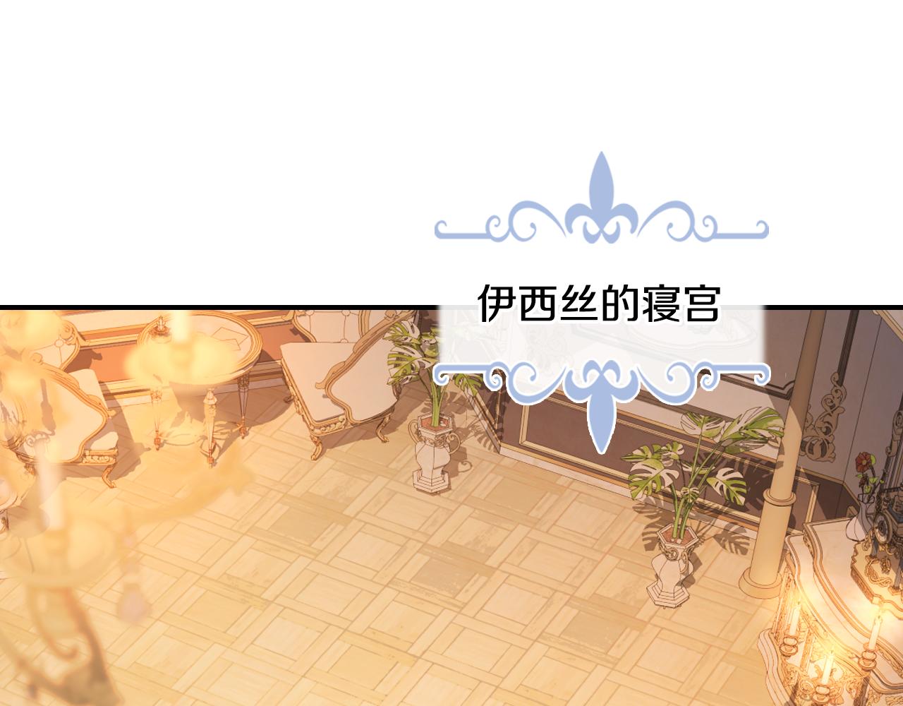第174话 每个女性都可以是例外79