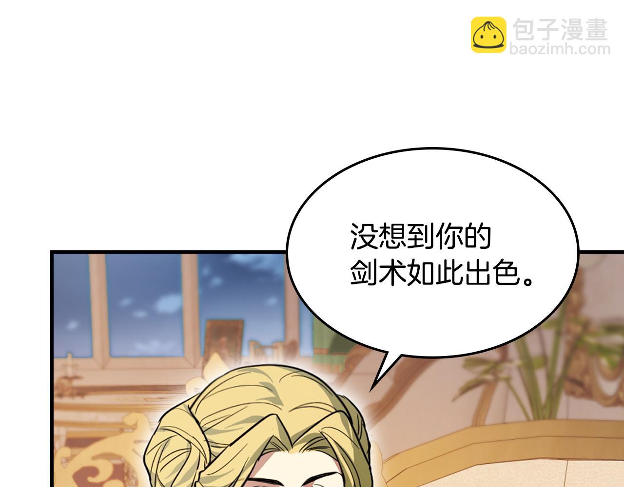 第174话 每个女性都可以是例外82
