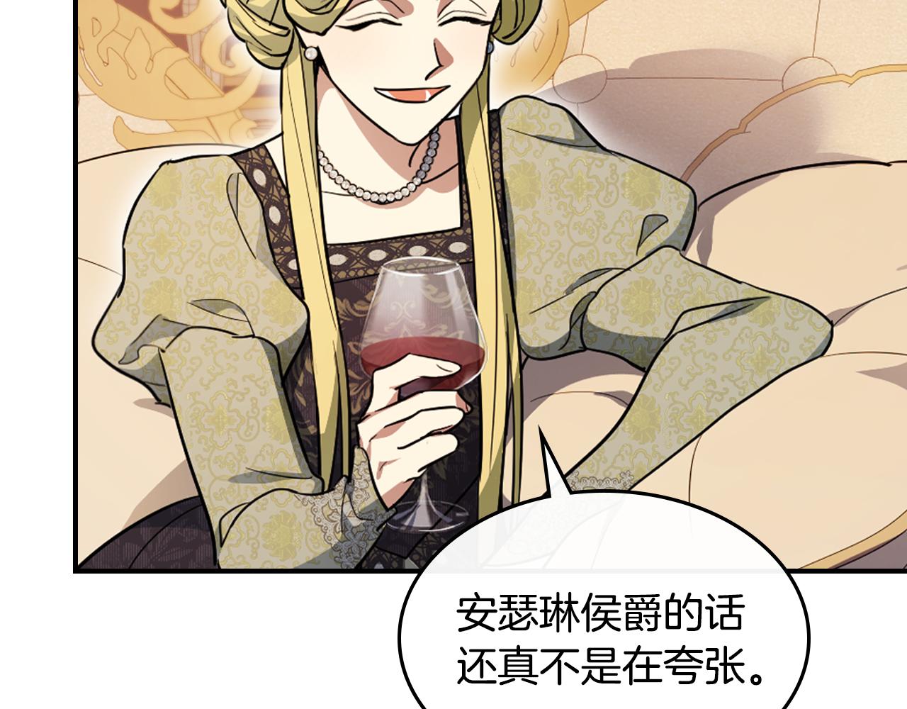 第174话 每个女性都可以是例外83